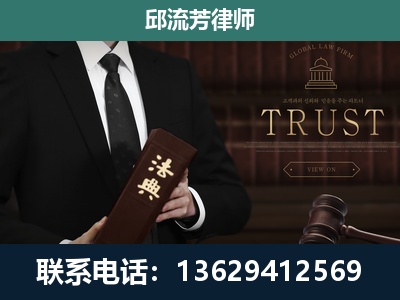 介休-专注于刑事辩护