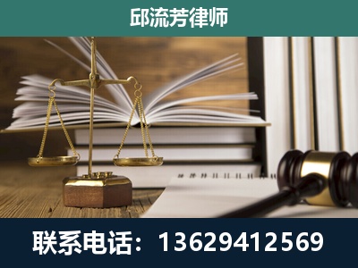 介休-执业经验约8年