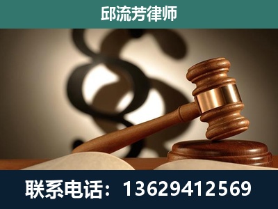 介休-委托诉讼代理人