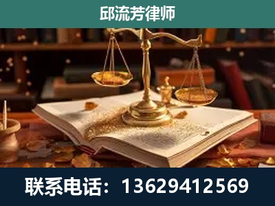 介休-新型网络犯罪