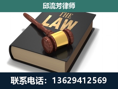 介休-涵盖多种复杂案件