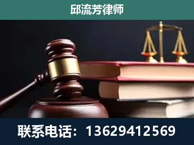介休-离婚类案件