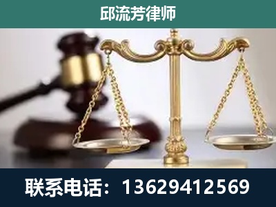 介休-刑事案件